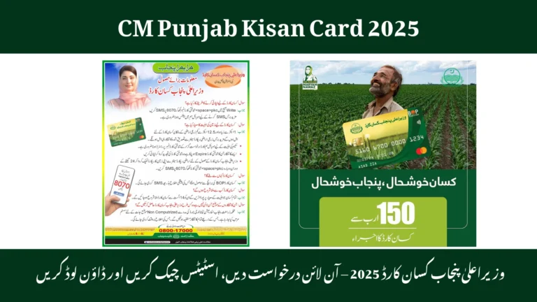 How to Apply Kisan Card 2025
