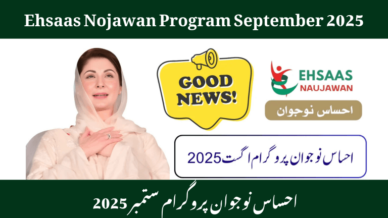 Ehsaas Nojawan Program