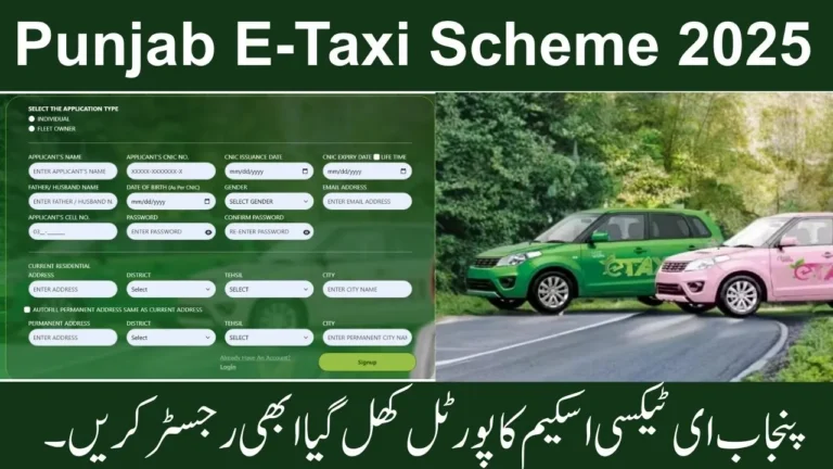 Punjab E-Taxi Scheme