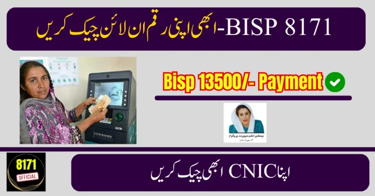 BISP Web Portal 8171