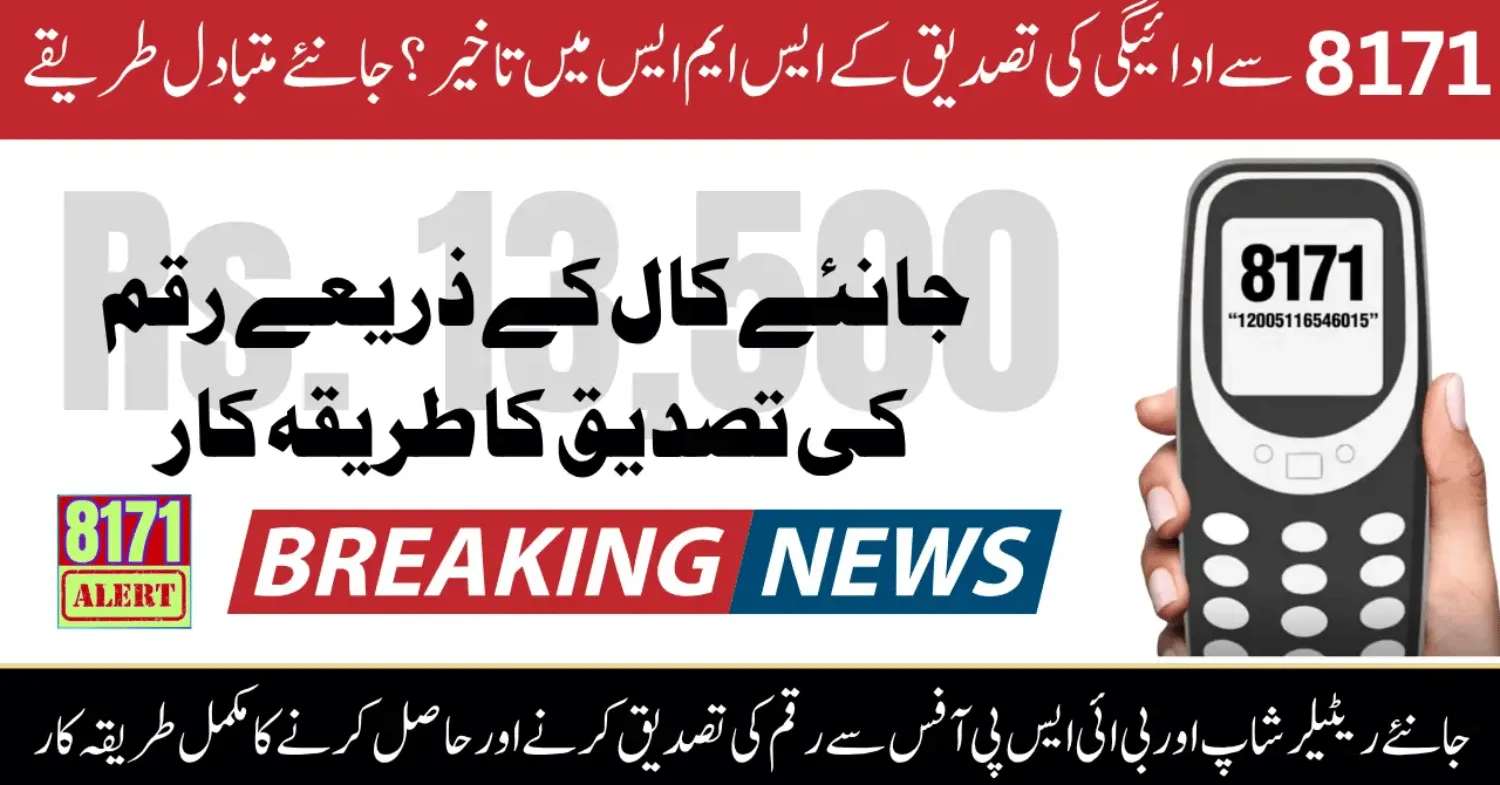 Check 8171 BISP 13500 Payment